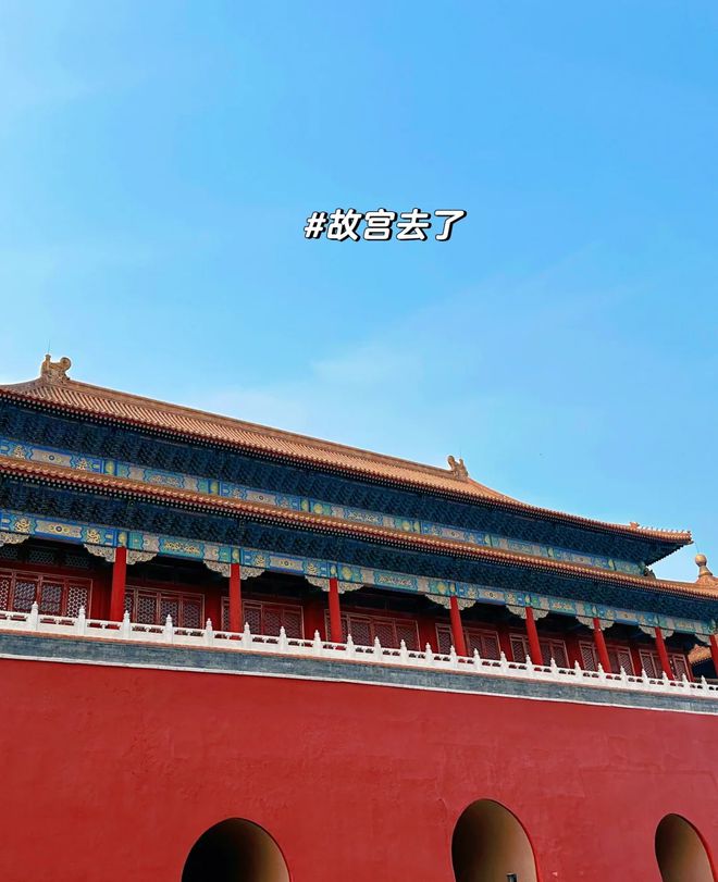 线晚保姆级旅游攻略赶紧码住！凯发k8国际北京五日游景点路(图3)