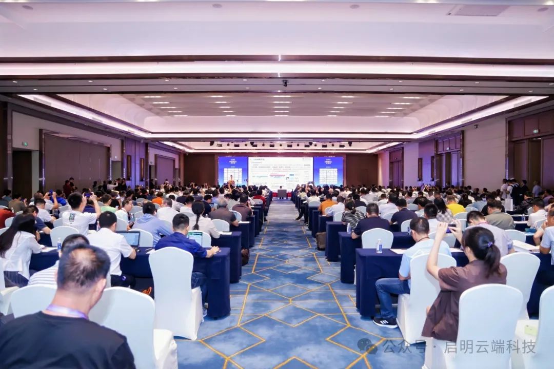 九届电磁测量技术、标准、产品国际研讨会及展会凯发k8娱乐唯一启明云端——2024