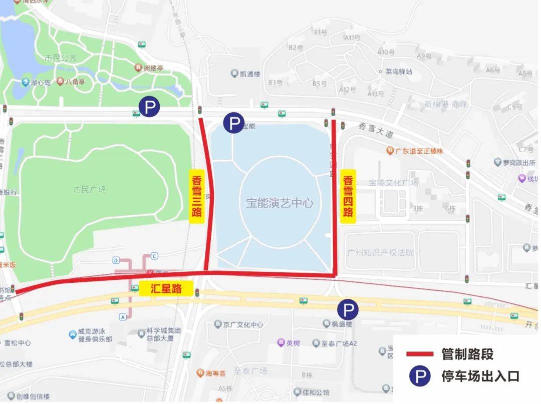 24黎明广州演唱会观演指南！凯发K8旗舰厅AG客服20(图5)