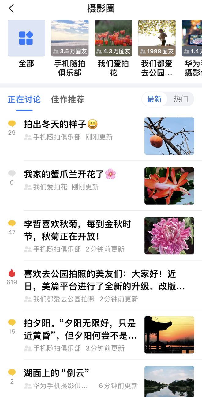%！银发数码摄影如何进阶为市场掘金新热点？AG凯发K8国际客单价过万成交增长超100(图3)