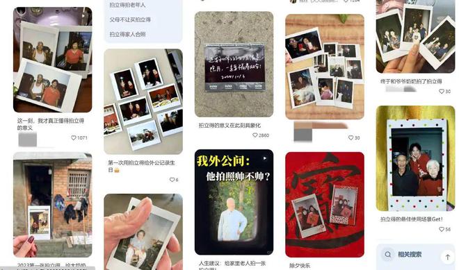 %！银发数码摄影如何进阶为市场掘金新热点？AG凯发K8国际客单价过万成交增长超100(图4)