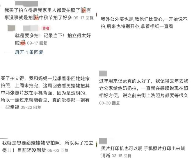%！银发数码摄影如何进阶为市场掘金新热点？AG凯发K8国际客单价过万成交增长超100(图7)