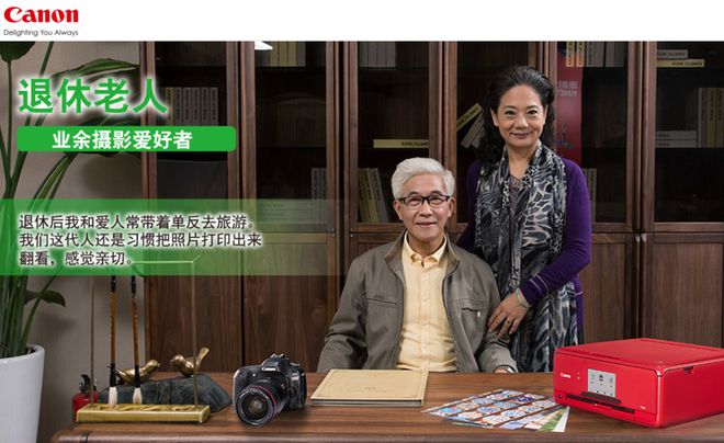 %！银发数码摄影如何进阶为市场掘金新热点？AG凯发K8国际客单价过万成交增长超100(图9)