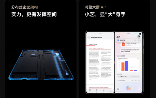 Mate系列预售 享180天只换不修凯发k8一触即发来京东参与HUAWEI