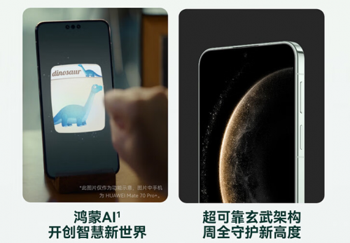 Mate系列预售 享180天只换不修凯发k8一触即发来京东参与HUAWEI(图4)