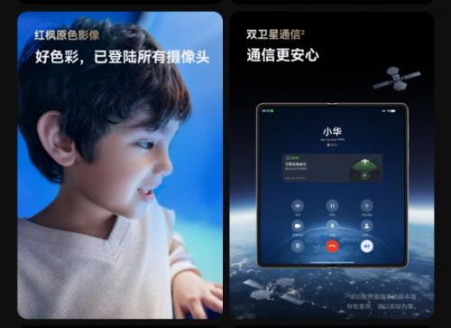Mate系列预售 享180天只换不修凯发k8一触即发来京东参与HUAWEI(图6)