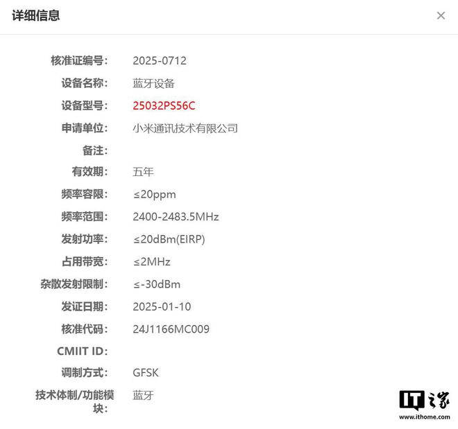 ra 手机专业摄影手柄入网采用蓝牙连接凯发k8国际首页登录小米 15 Ult(图4)