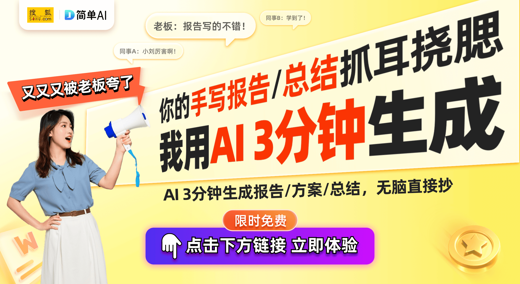 新磁吸遥控自拍杆科技让拍照更简单！凯发k8娱乐登录深圳泰迅数码发布创
