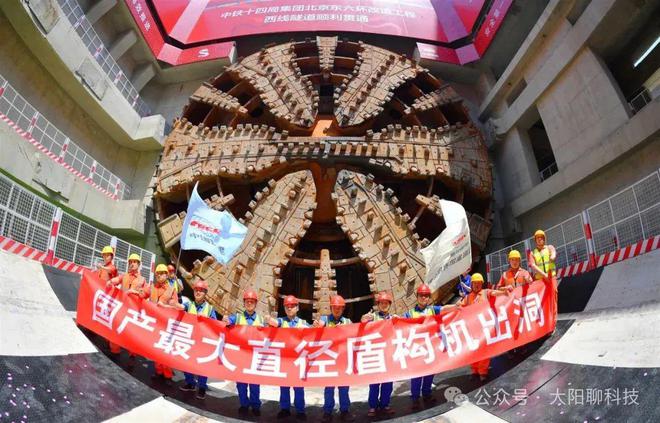 国重器震撼世界的科技力量！K8凯发国际2024：大(图3)