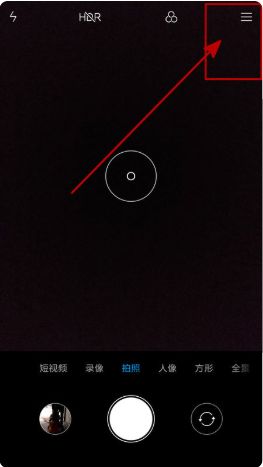 机自拍杆怎么设置凯发网址小米手(图2)