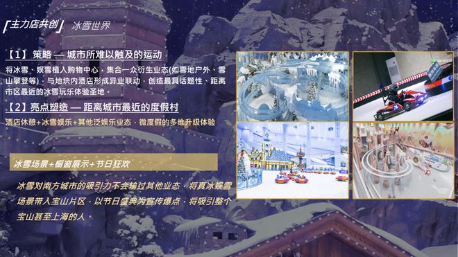 宝山招商时代乐章地铁口距离@区域板块凯发K8旗舰厅招商时代乐章(售楼处)(图17)