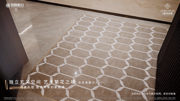 宝山招商时代乐章地铁口距离@区域板块凯发K8旗舰厅招商时代乐章(售楼处)(图20)