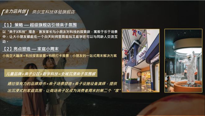 宝山招商时代乐章地铁口距离@区域板块凯发K8旗舰厅招商时代乐章(售楼处)(图22)