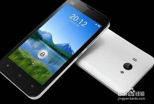 2怎么拍录像手机凯发k8国际小米(图2)