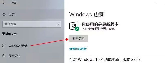 上进不去打不开游戏的解决办法凯发k8网站天堂W连不上登不(图3)