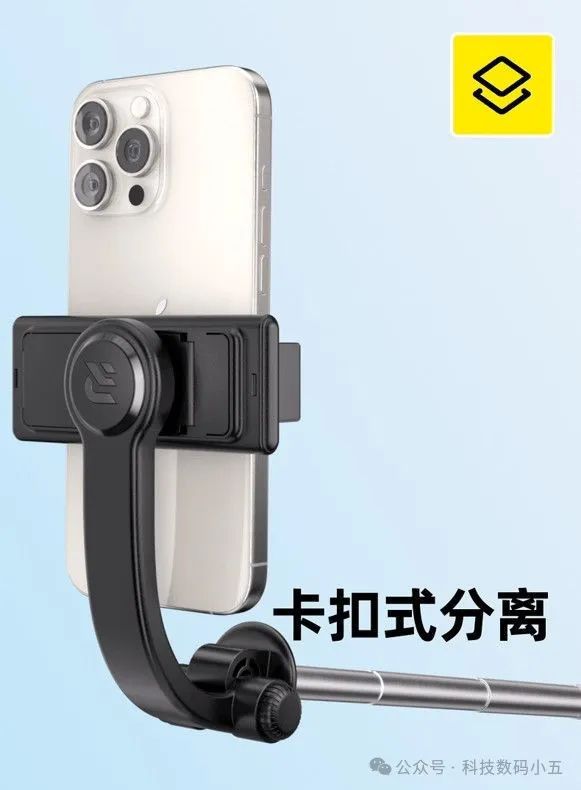 克迷你自拍杆比口袋还小6CM！凯发国际K8仅14CM！锐塔(图3)