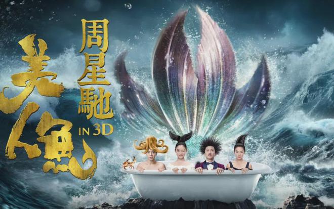 费用被迫终止与周星驰的对赌纠纷仲裁凯发k8网站登录退市公司因无钱支付(图4)