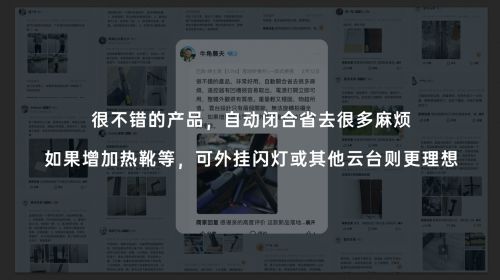 开”自拍杆新纪元！ 重新定义影像自由凯发平台SEAJIC施吉客开启“落地(图5)