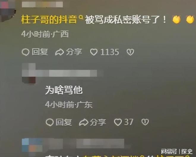 底裤”被扒企图拿钱平事出手大快人心凯发k