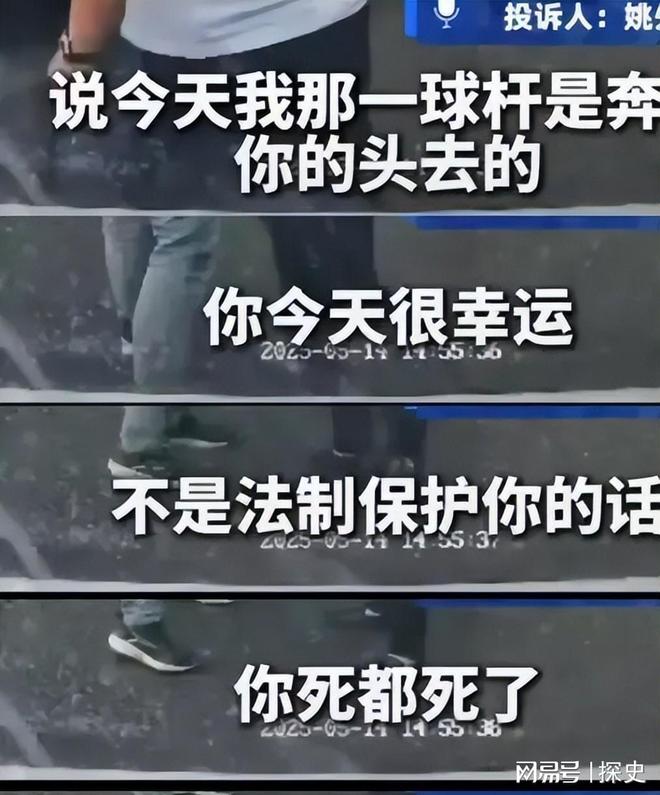 底裤”被扒企图拿钱平事出手大快人心凯发k8娱乐登录砸车3次！奔驰哥“(图3)