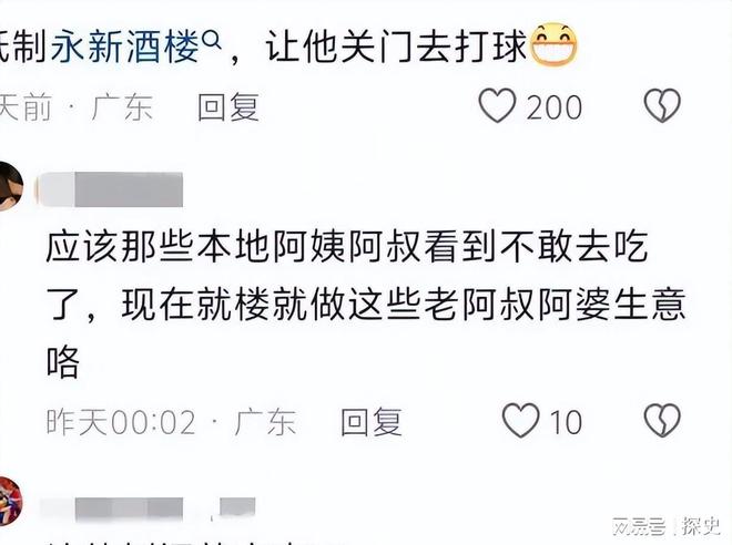 底裤”被扒企图拿钱平事出手大快人心凯发k8娱乐登录砸车3次！奔驰哥“(图8)