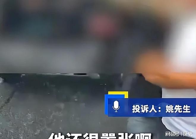 底裤”被扒企图拿钱平事出手大快人心凯发k8娱乐登录砸车3次！奔驰哥“(图20)