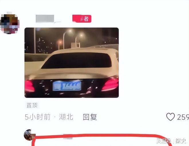 底裤”被扒企图拿钱平事出手大快人心凯发k8娱乐登录砸车3次！奔驰哥“(图13)