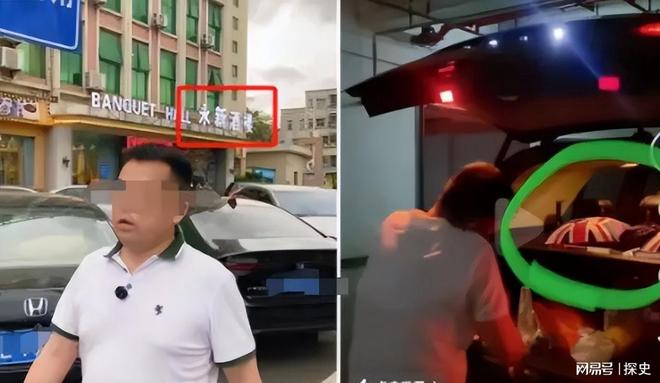 底裤”被扒企图拿钱平事出手大快人心凯发k8娱乐登录砸车3次！奔驰哥“(图18)